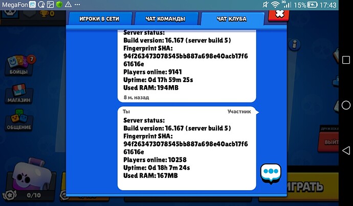 Screenshot_2019-03-17-17-43-52